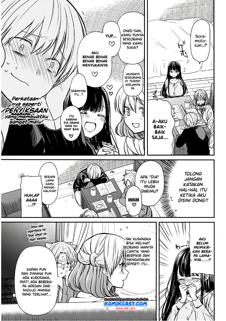 Danshi Koukousei wo Yashinaitai Onee-san no Hanashi Chapter 88 page 3