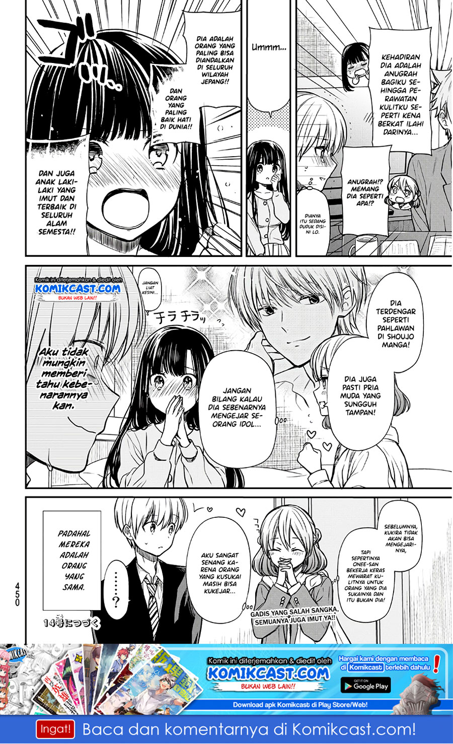 Danshi Koukousei wo Yashinaitai Onee-san no Hanashi Chapter 88 page 4