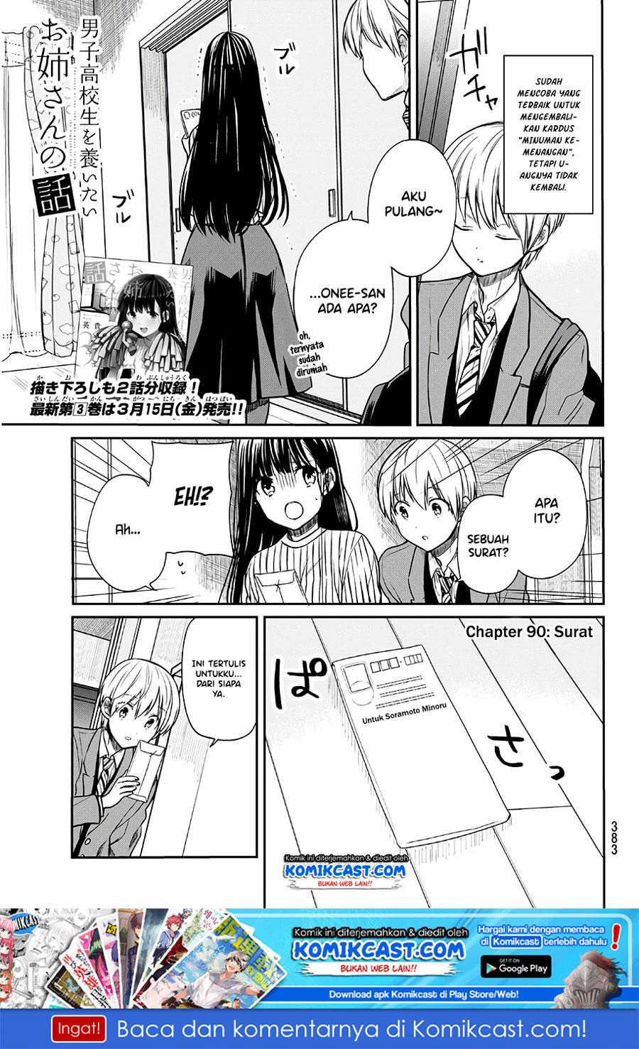 Danshi Koukousei wo Yashinaitai Onee-san no Hanashi Chapter 90 page 1