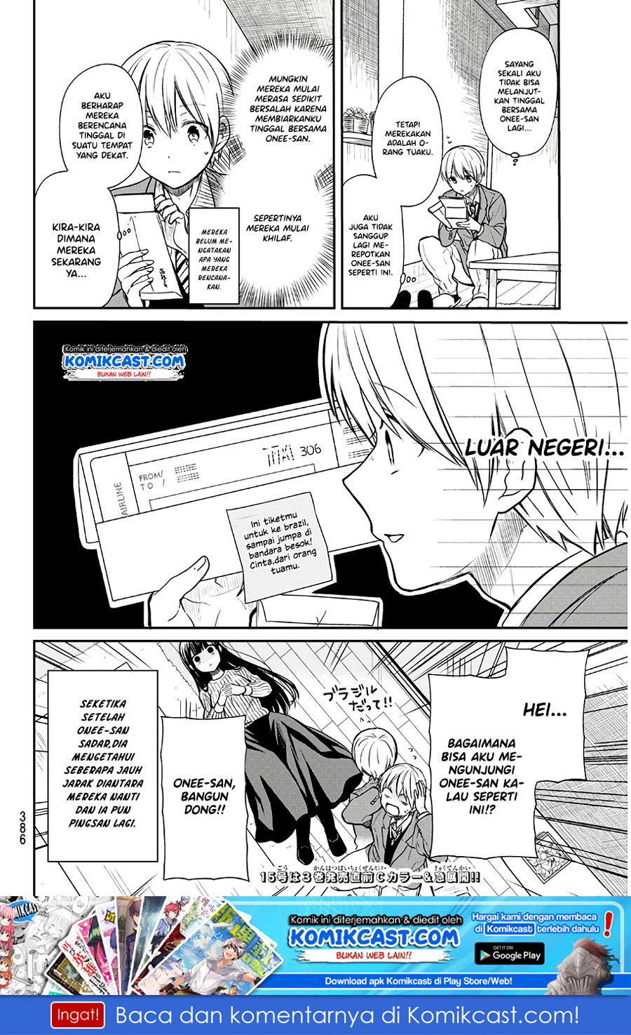 Danshi Koukousei wo Yashinaitai Onee-san no Hanashi Chapter 90 page 4