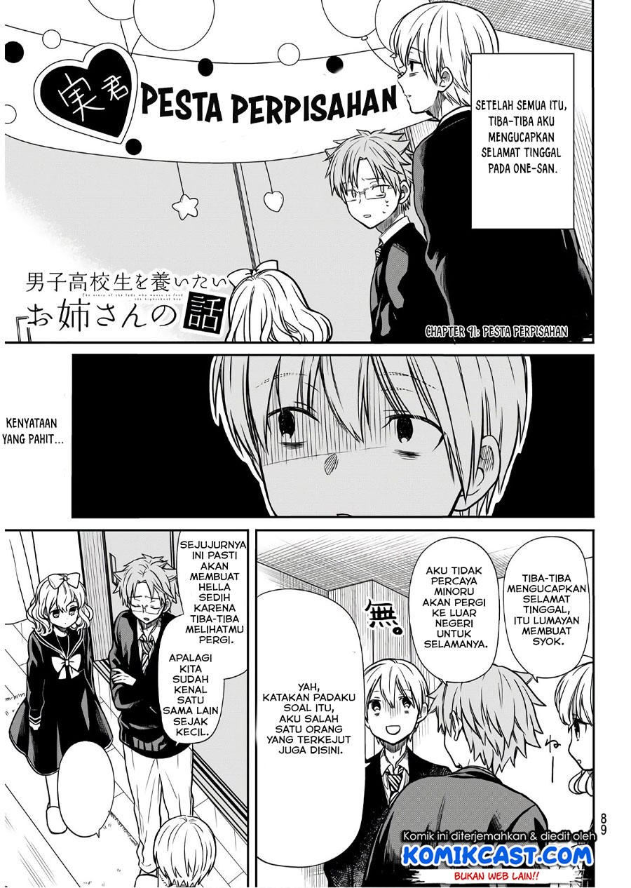 Danshi Koukousei wo Yashinaitai Onee-san no Hanashi Chapter 91 page 2