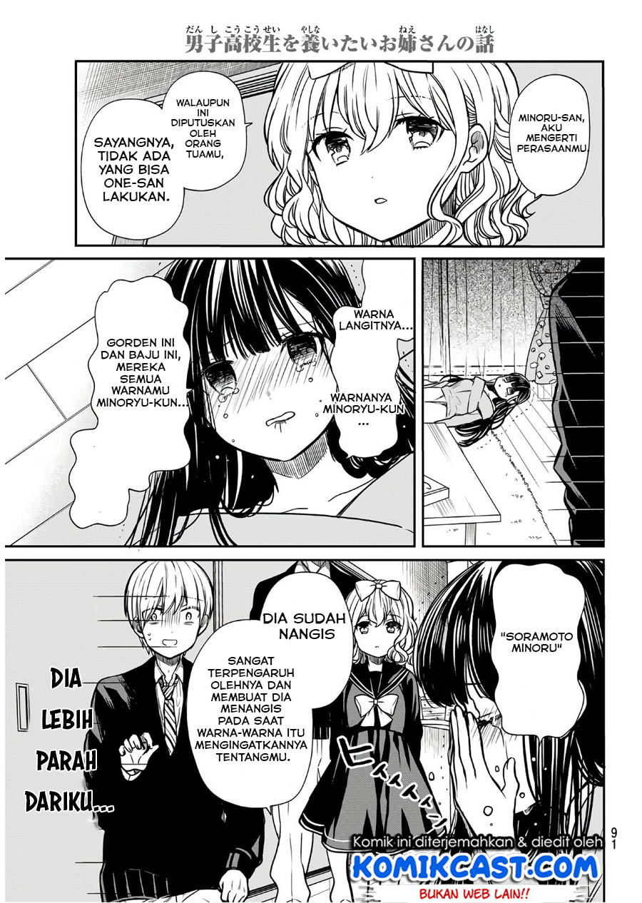 Danshi Koukousei wo Yashinaitai Onee-san no Hanashi Chapter 91 page 4