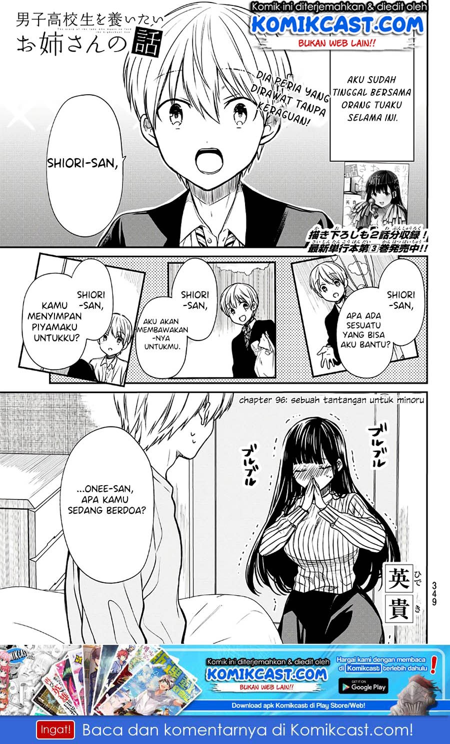 Danshi Koukousei wo Yashinaitai Onee-san no Hanashi Chapter 96 page 1