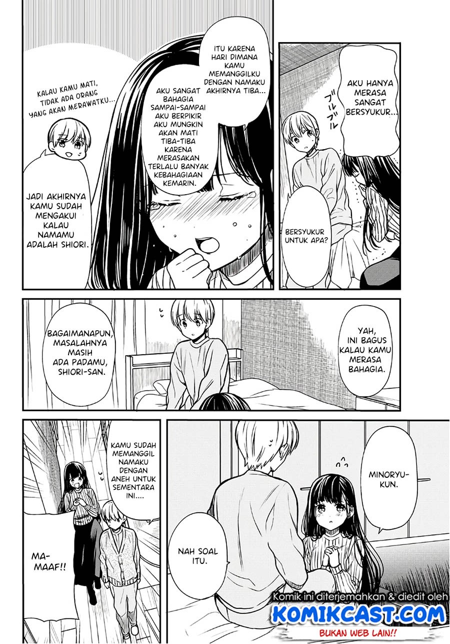 Danshi Koukousei wo Yashinaitai Onee-san no Hanashi Chapter 96 page 2