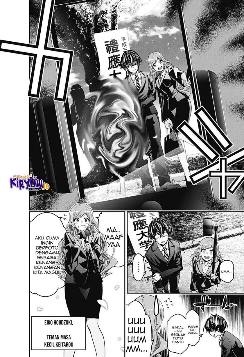 Dark Gathering Chapter 1.1 page 4