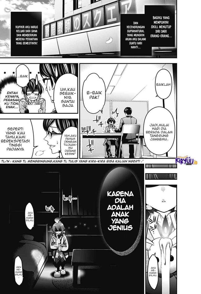 Dark Gathering Chapter 1.1 page 7