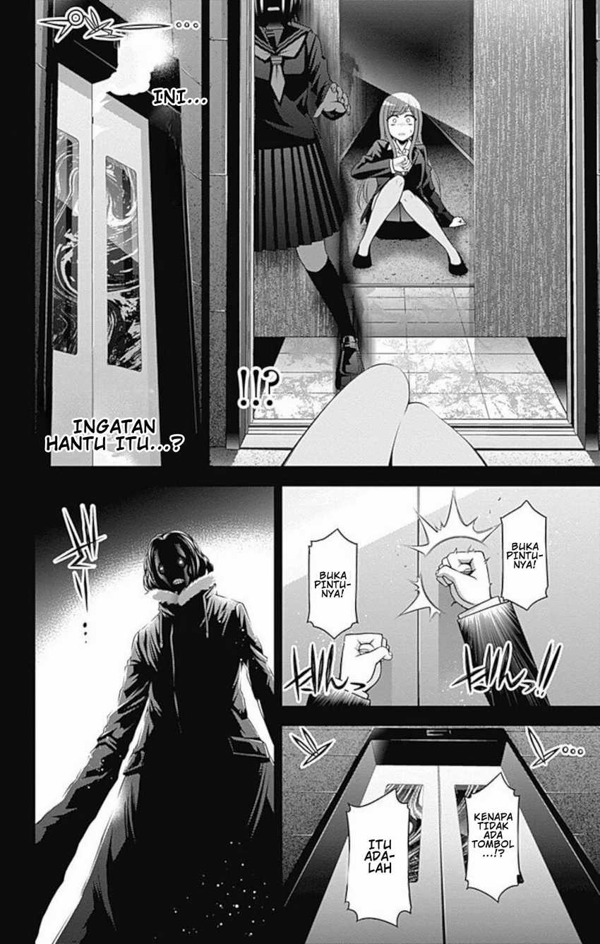 Dark Gathering Chapter 11 page 6