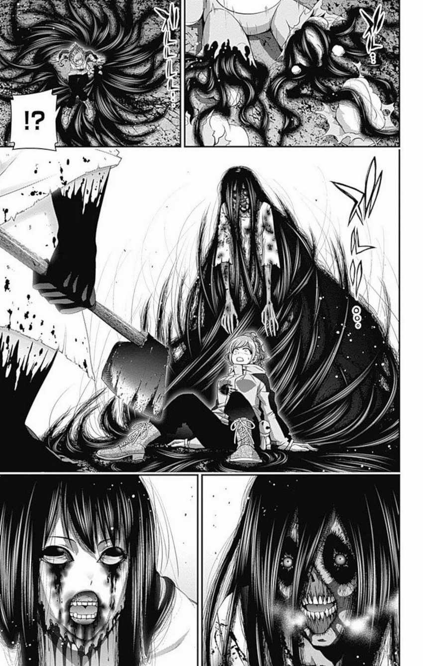 Dark Gathering Chapter 17 page 45