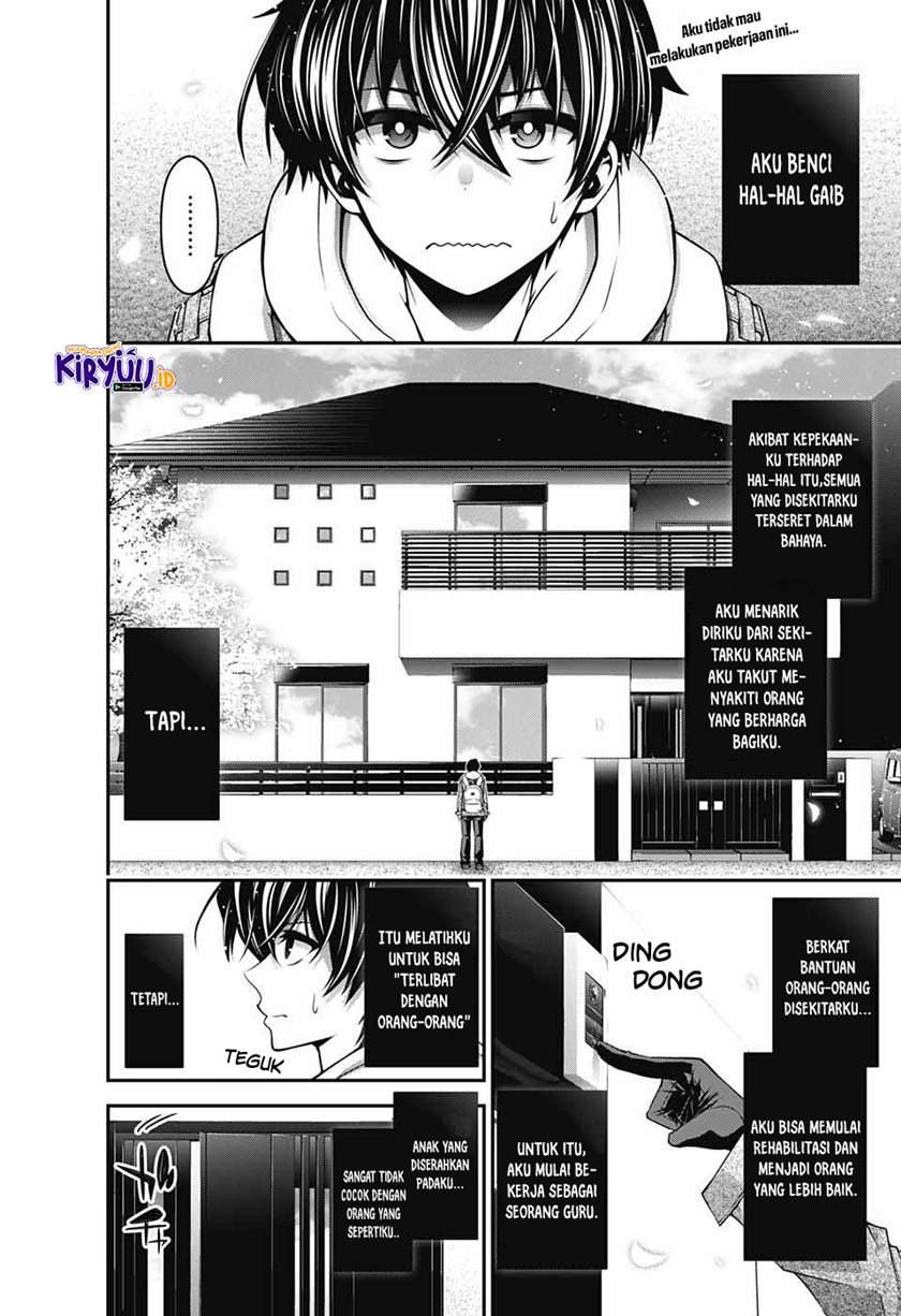 Dark Gathering Chapter 2.1 page 2