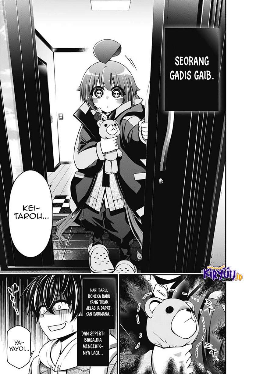 Dark Gathering Chapter 2.1 page 3
