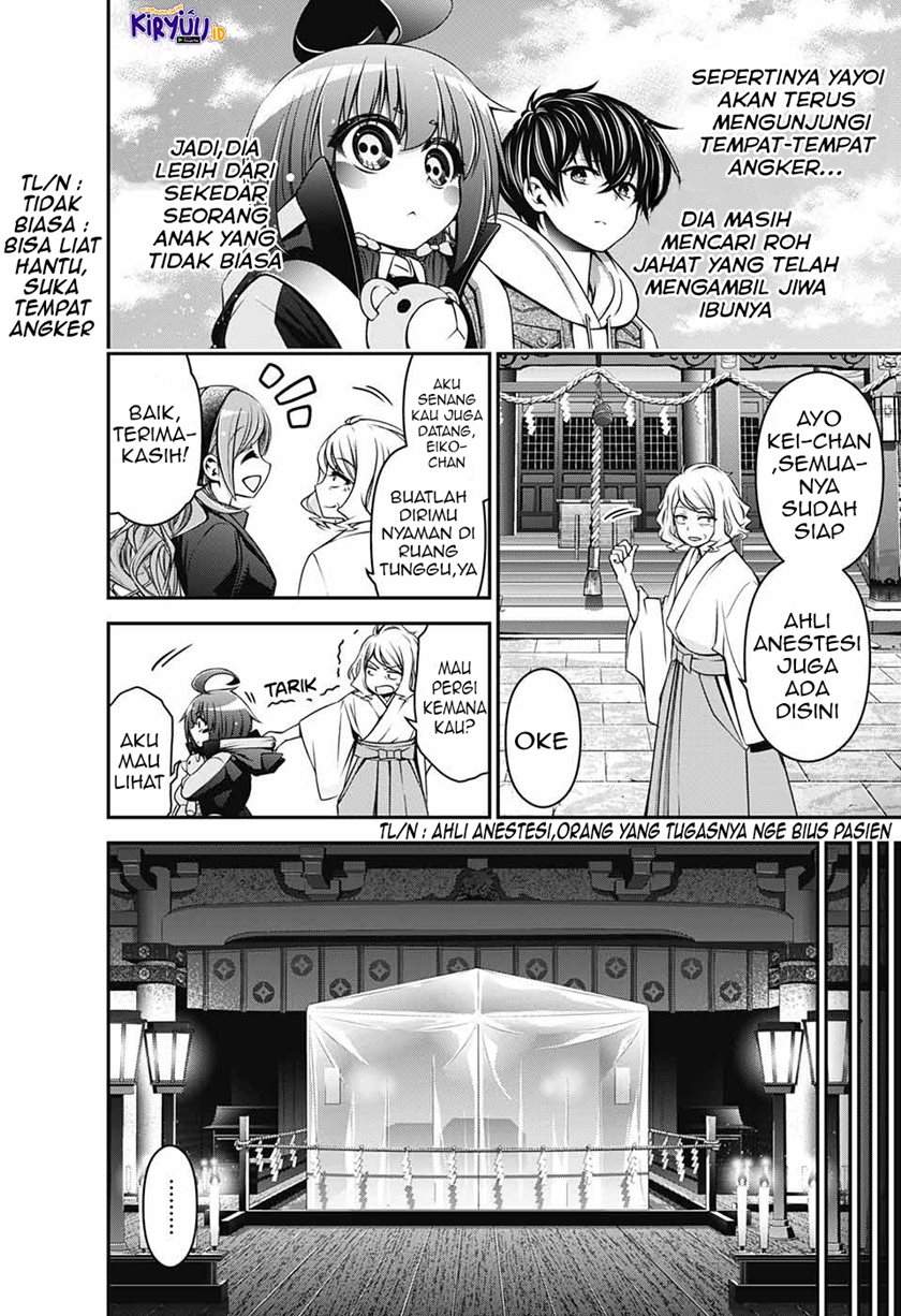 Dark Gathering Chapter 2.1 page 14