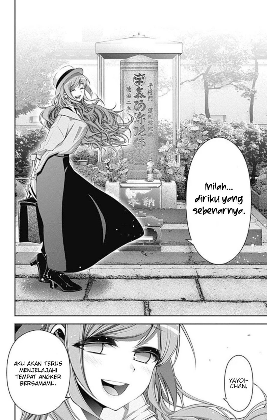 Dark Gathering Chapter 20 page 24