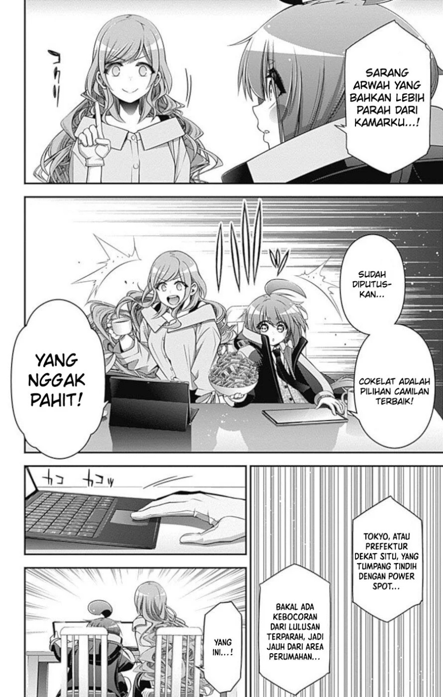 Dark Gathering Chapter 20 page 42