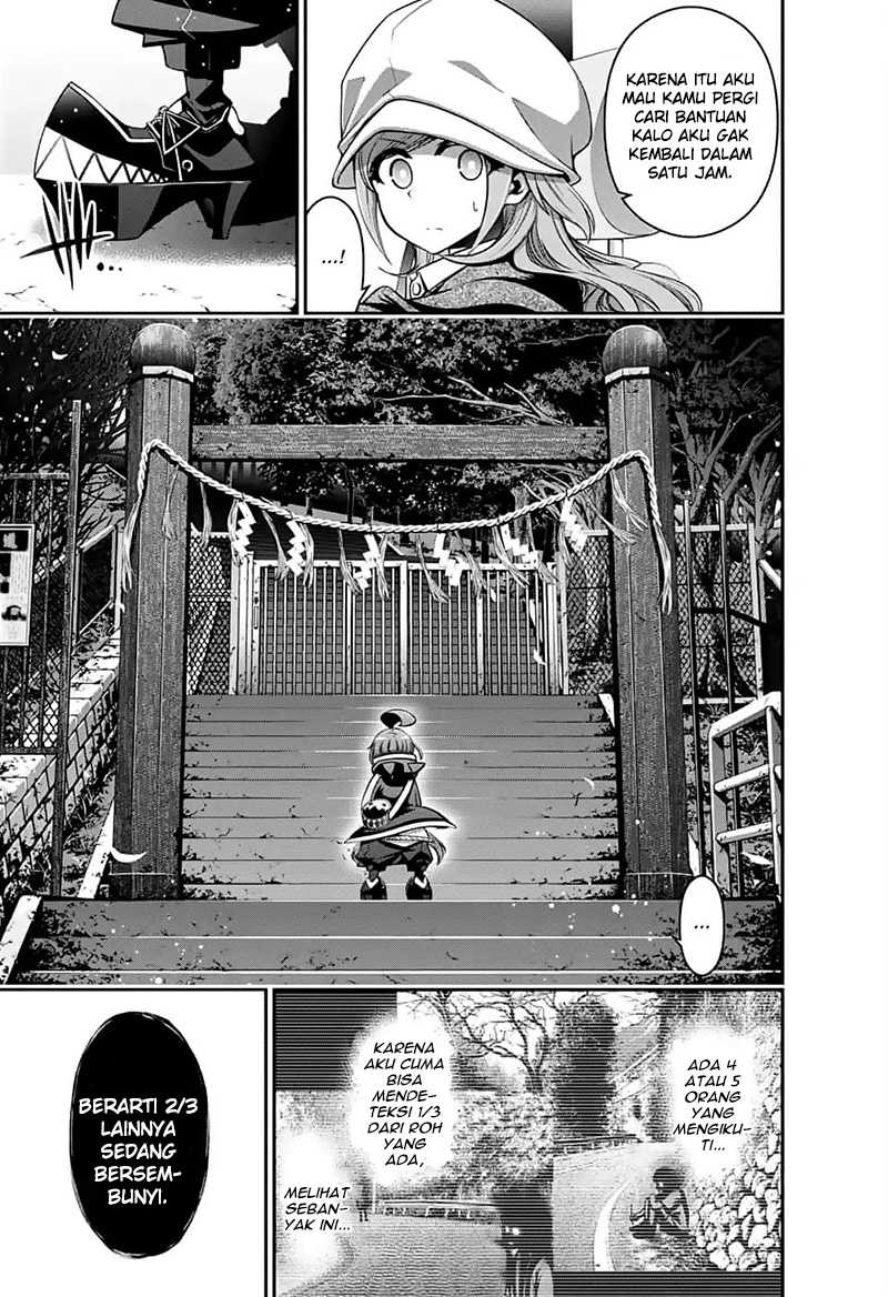 Dark Gathering Chapter 3 page 17