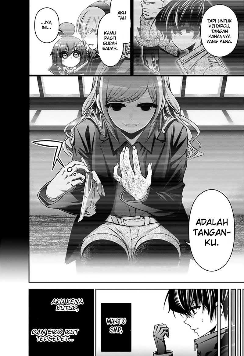 Dark Gathering Chapter 4 page 3