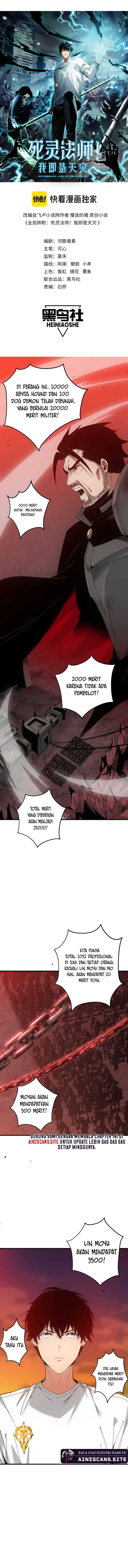 Disastrous Necromancer Chapter 44 page 2