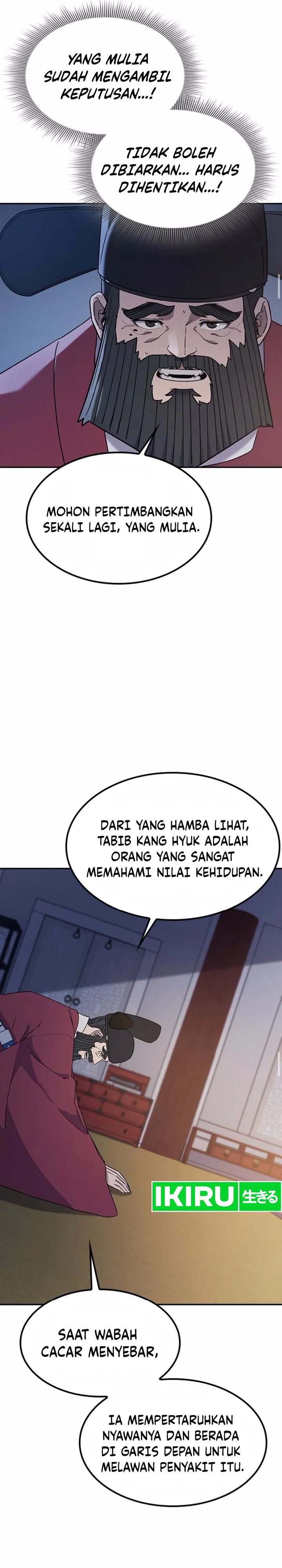 Doctor’s Time Travel to Joseon Chapter 44 page 22