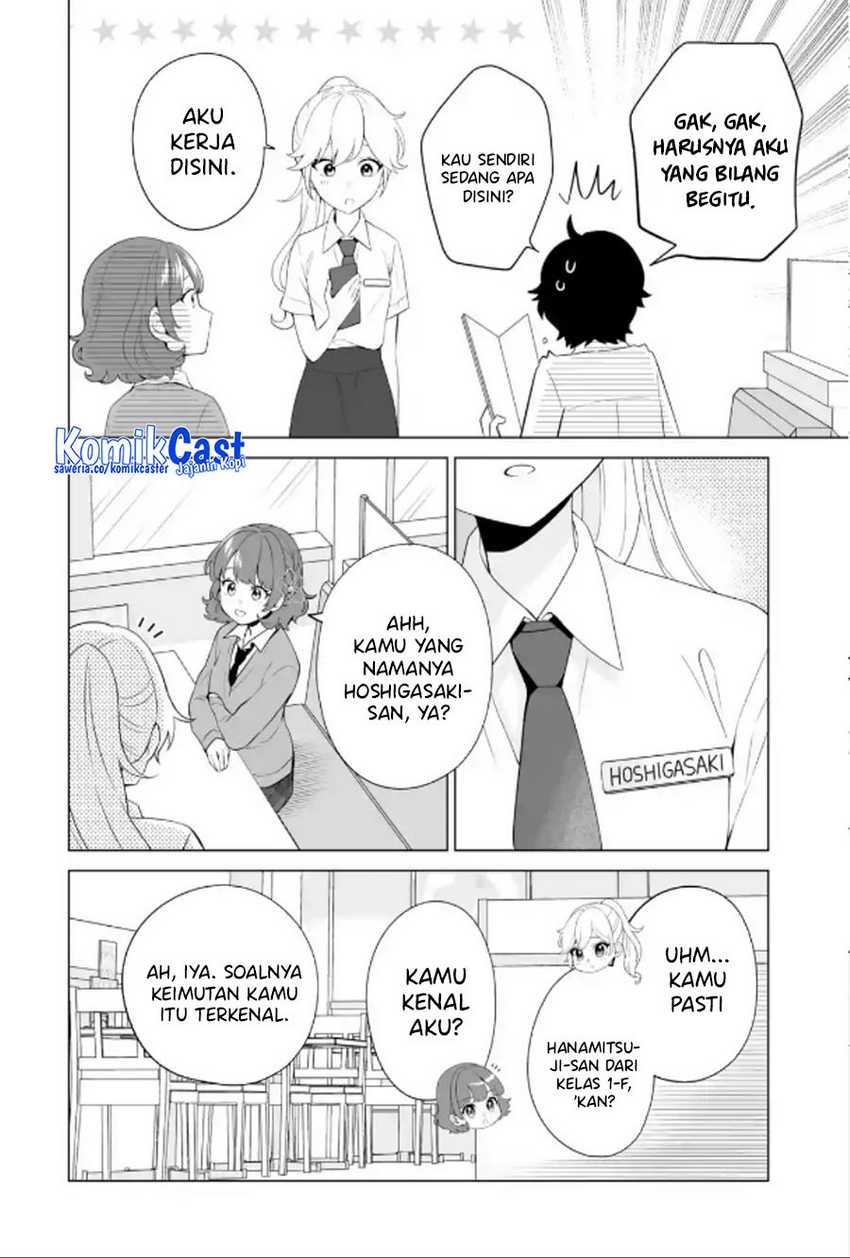 Dou ka Ore wo Houtte Oitekure Chapter 9 page 2