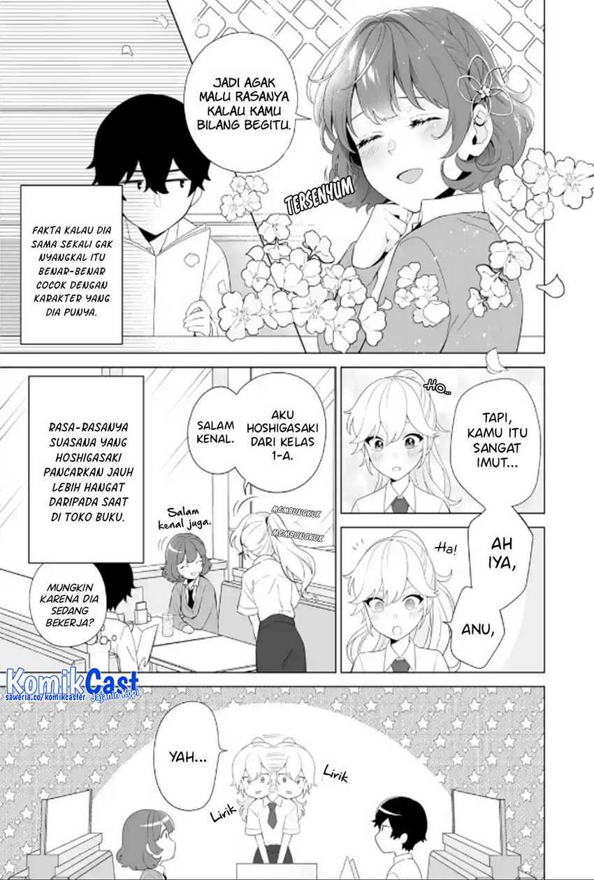 Dou ka Ore wo Houtte Oitekure Chapter 9 page 3