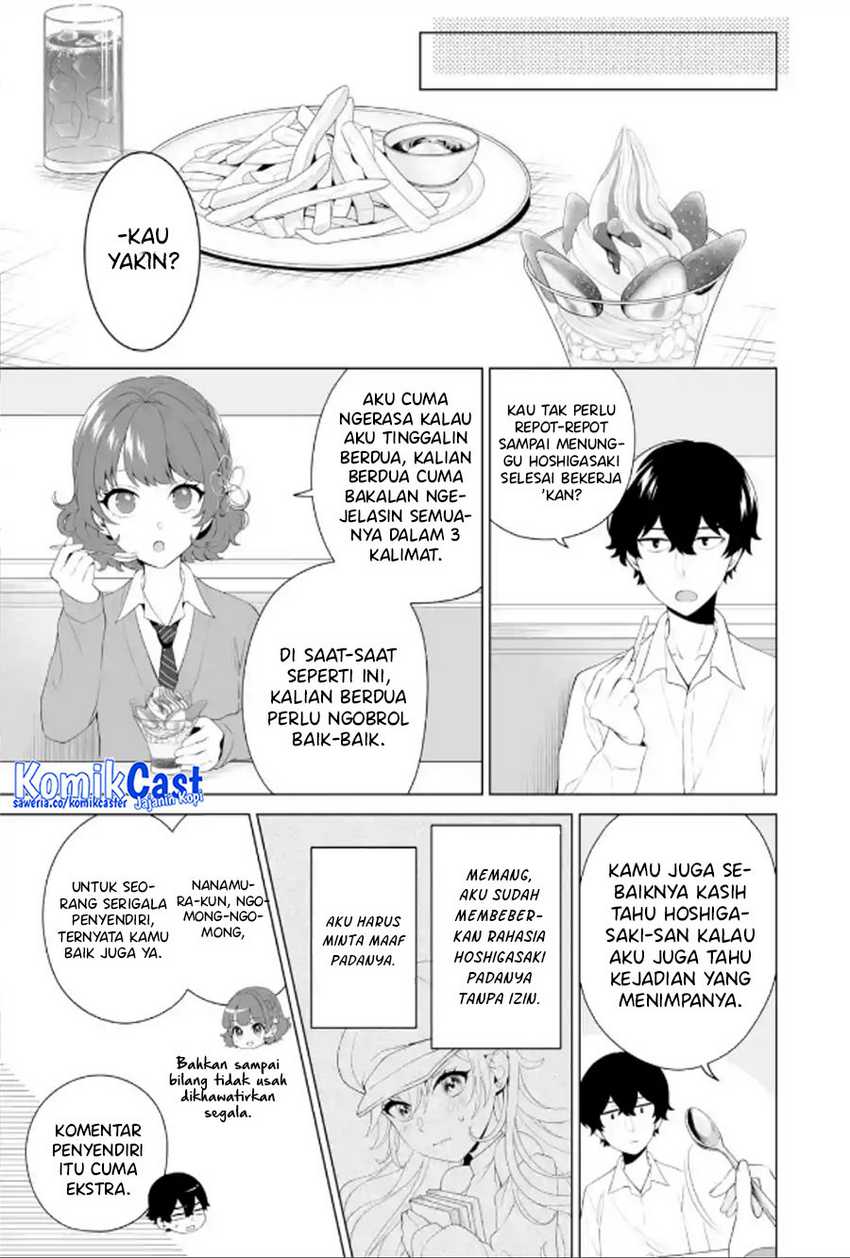 Dou ka Ore wo Houtte Oitekure Chapter 9 page 7