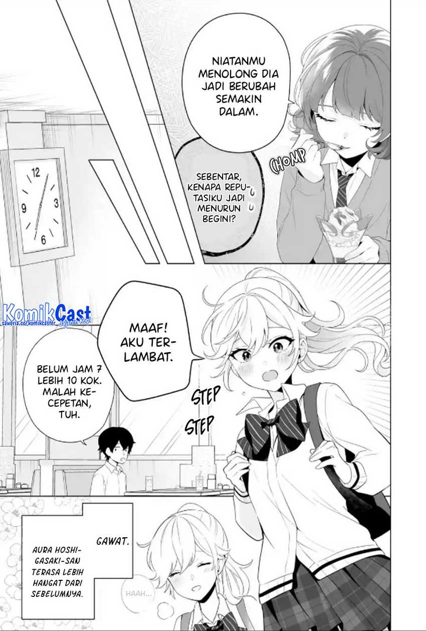 Dou ka Ore wo Houtte Oitekure Chapter 9 page 11