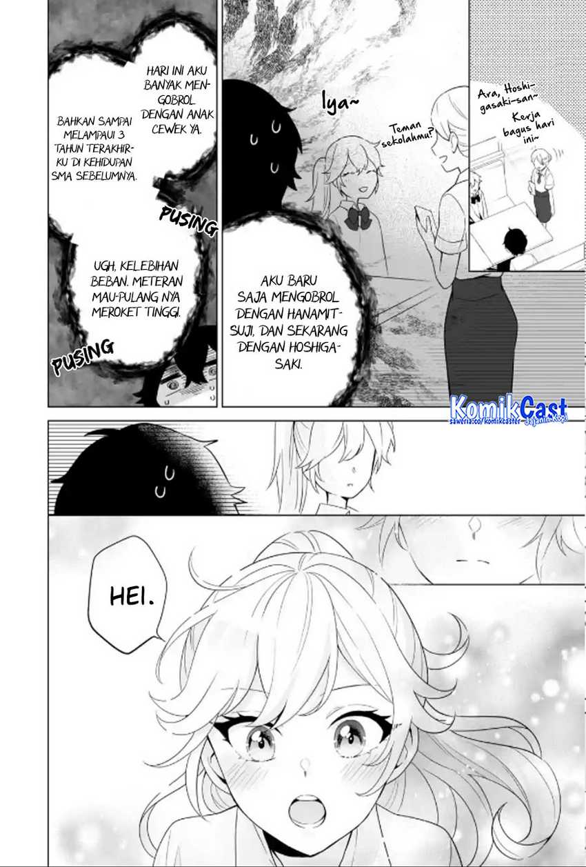 Dou ka Ore wo Houtte Oitekure Chapter 9 page 14