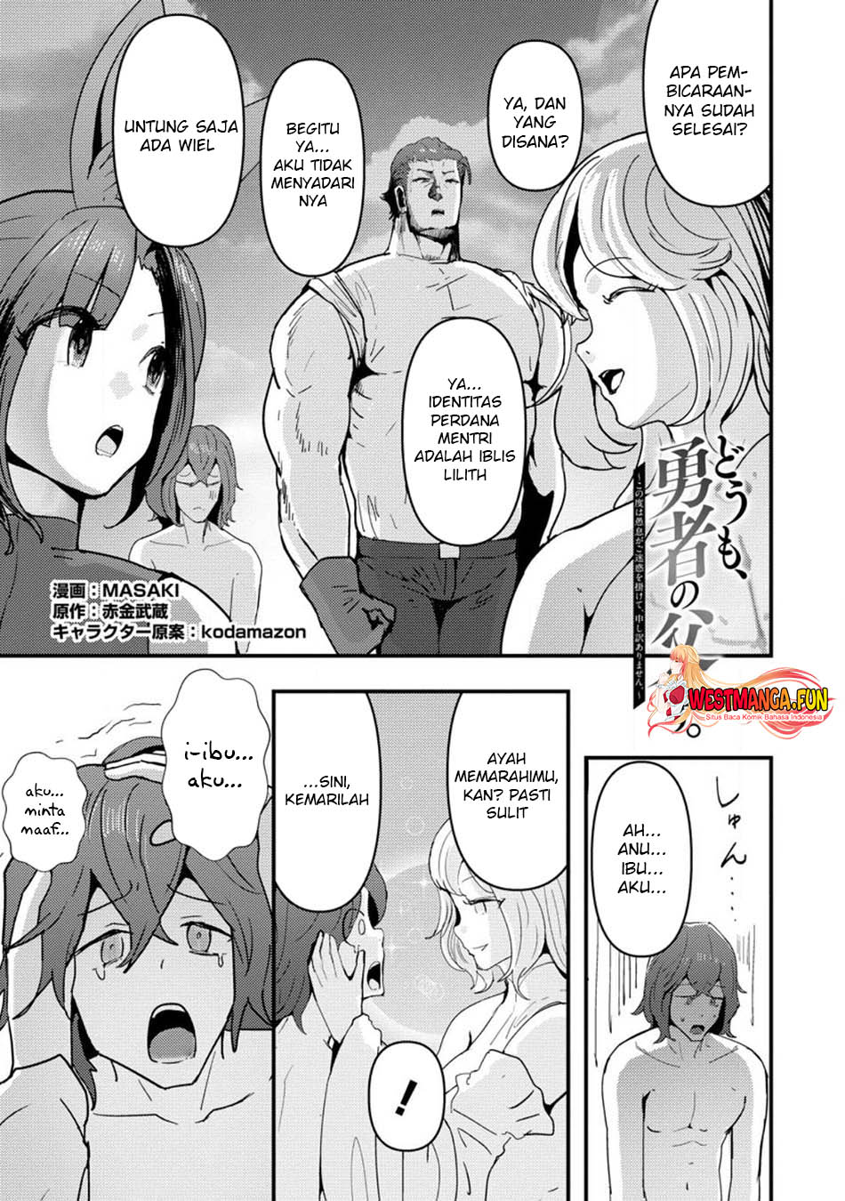 Doumo, Yuusha no Chichi desu. 〜Kono Tabi wa Gusoku ga Gomeiwaku wo Kakete, Moushiwake Arimasen〜 Chapter 10.1 page 2