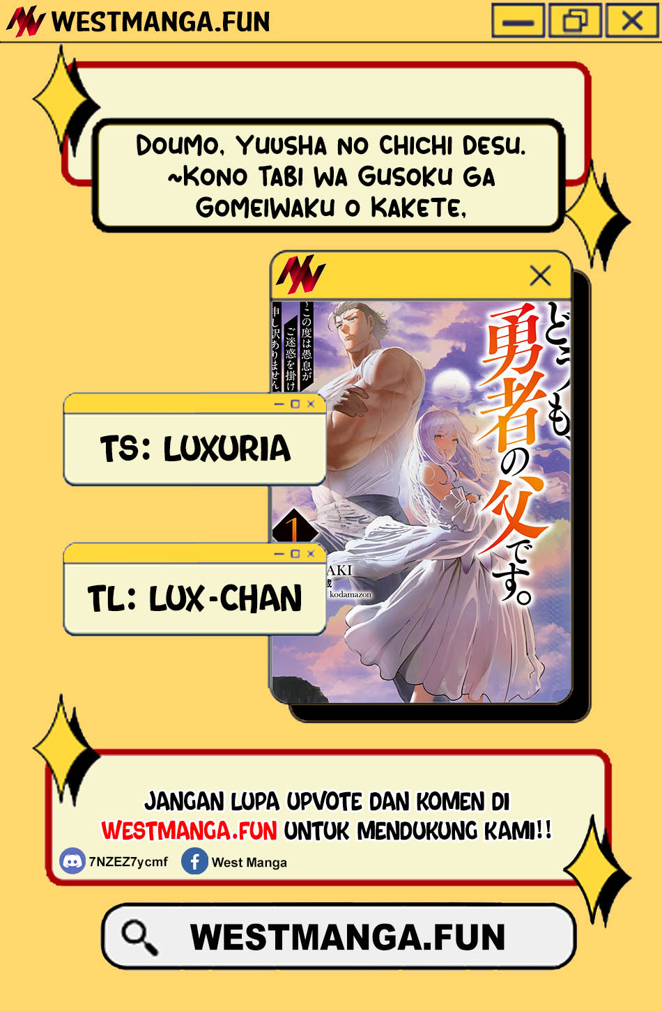 Doumo, Yuusha no Chichi desu. 〜Kono Tabi wa Gusoku ga Gomeiwaku wo Kakete, Moushiwake Arimasen〜 Chapter 11 page 1