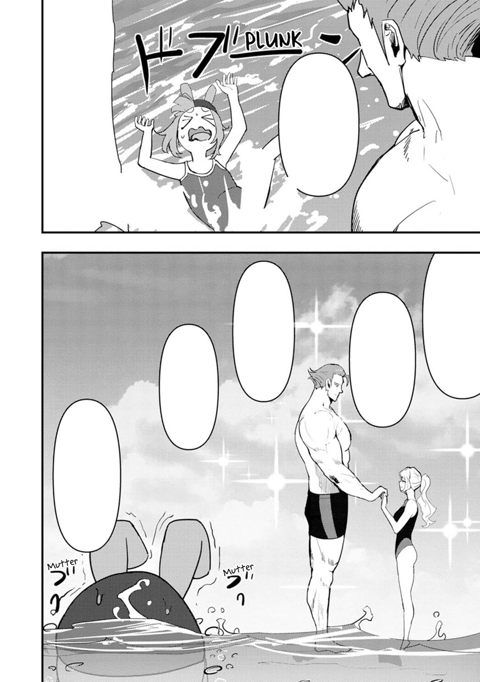 Doumo, Yuusha no Chichi desu. 〜Kono Tabi wa Gusoku ga Gomeiwaku wo Kakete, Moushiwake Arimasen〜 Chapter 13 page 18