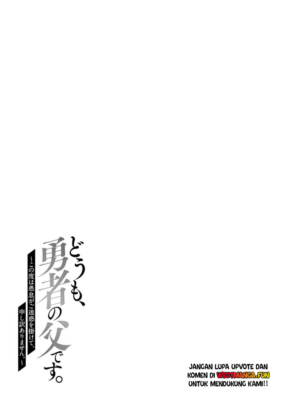 Doumo, Yuusha no Chichi desu. 〜Kono Tabi wa Gusoku ga Gomeiwaku wo Kakete, Moushiwake Arimasen〜 Chapter 13 page 29