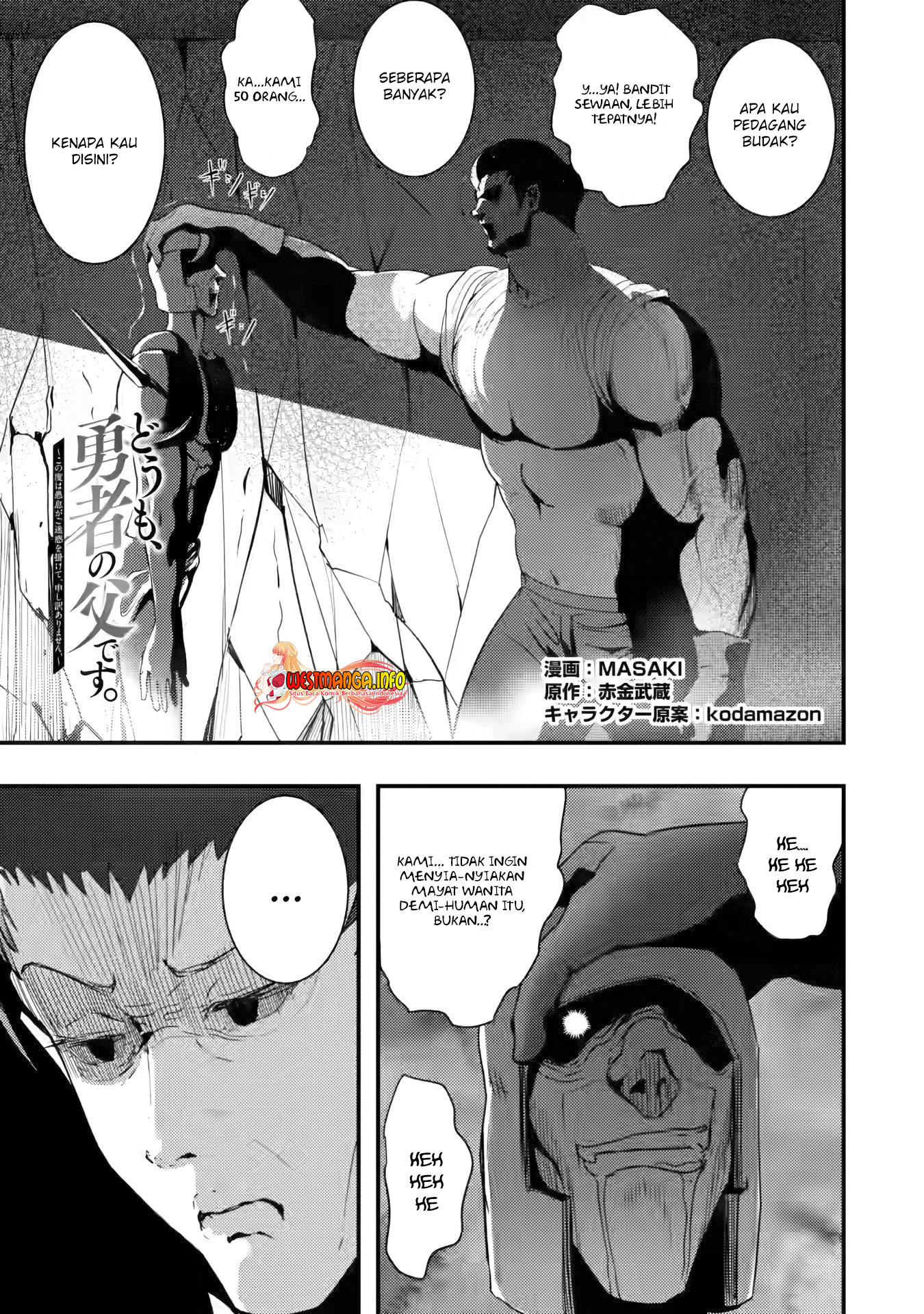 Doumo, Yuusha no Chichi desu. 〜Kono Tabi wa Gusoku ga Gomeiwaku wo Kakete, Moushiwake Arimasen〜 Chapter 4.1 page 1