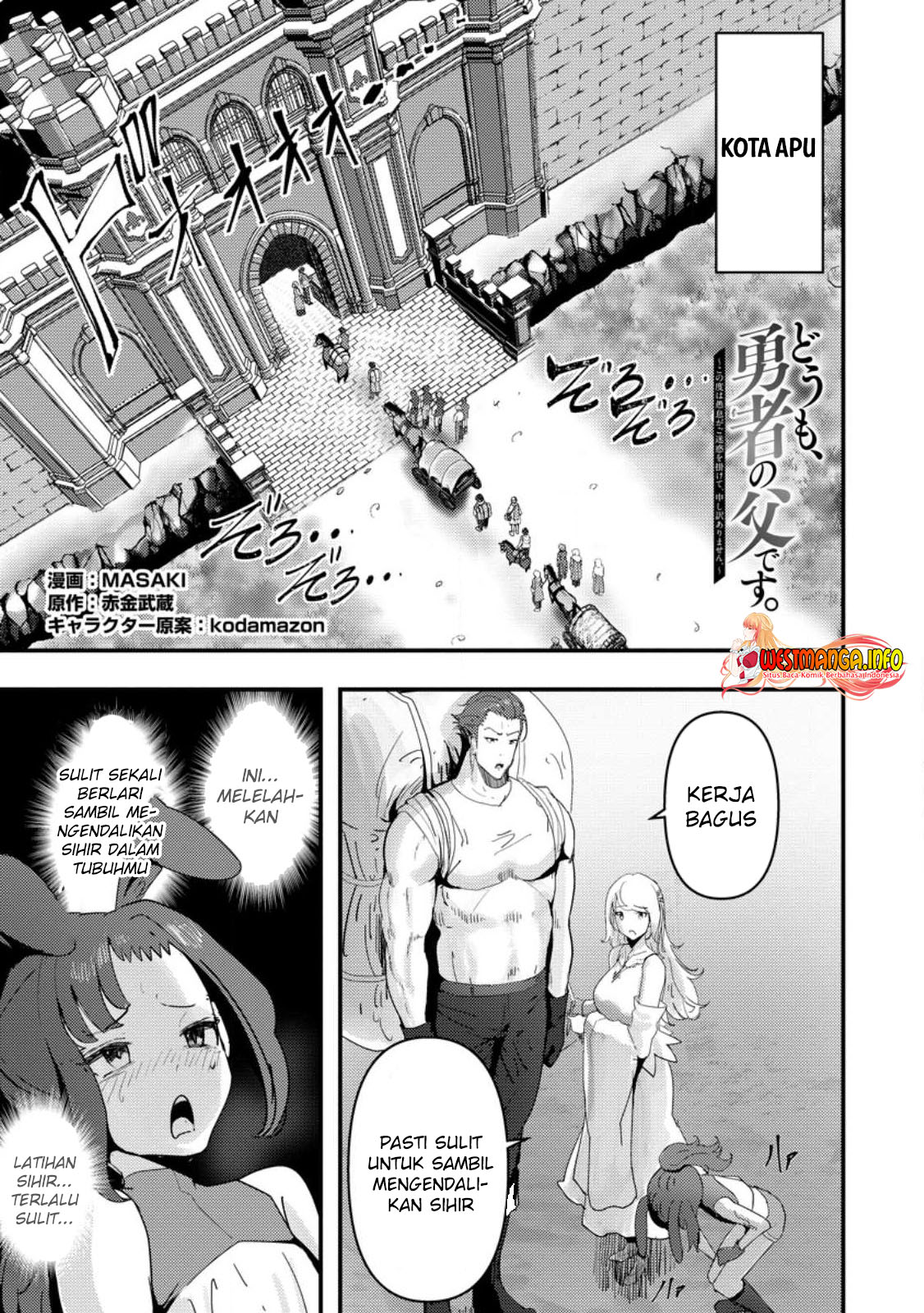 Doumo, Yuusha no Chichi desu. 〜Kono Tabi wa Gusoku ga Gomeiwaku wo Kakete, Moushiwake Arimasen〜 Chapter 5.1 page 1