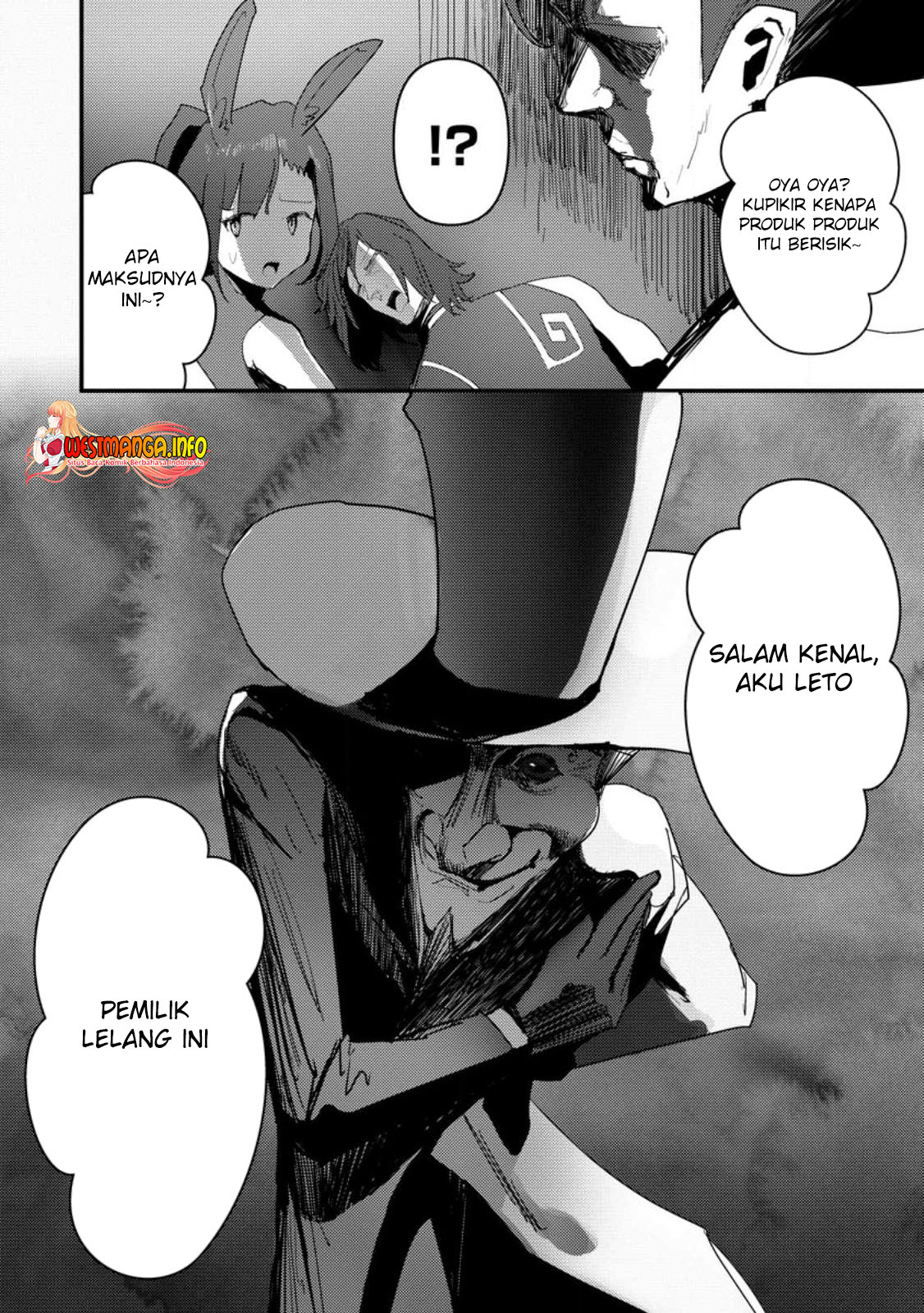Doumo, Yuusha no Chichi desu. 〜Kono Tabi wa Gusoku ga Gomeiwaku wo Kakete, Moushiwake Arimasen〜 Chapter 5.2 page 15