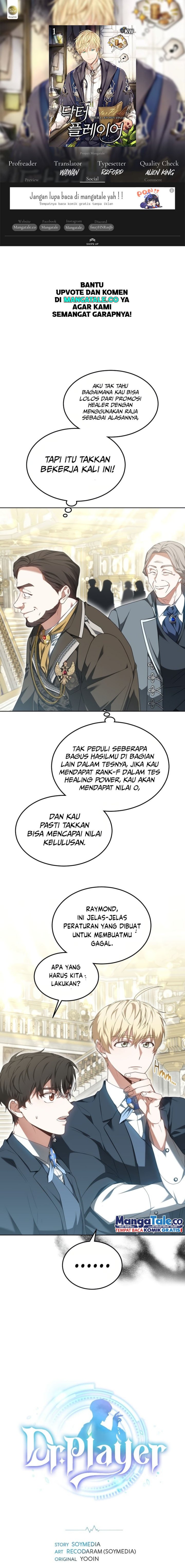 Dr. Player Chapter 42 page 0