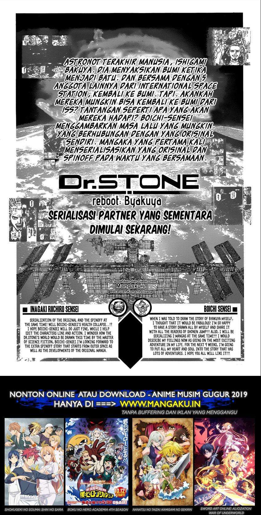 Dr. Stone Chapter 127.5 page 1