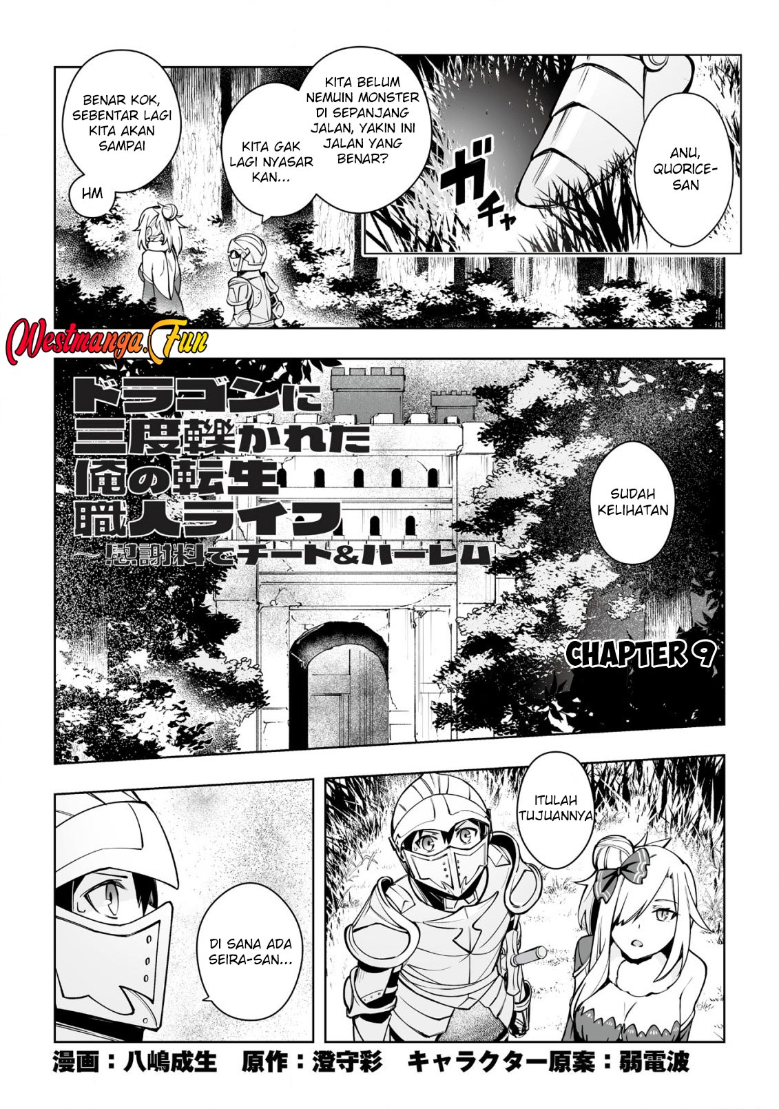 Dragon ni Sando Hikareta Ore no Tensei Shokunin Life Chapter 9 page 1