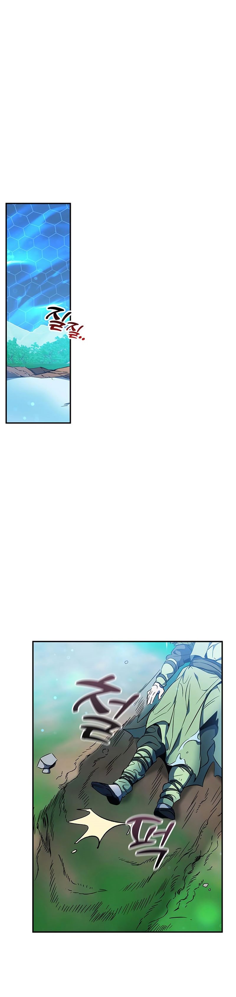 Drug Devourer Chapter 18 page 4