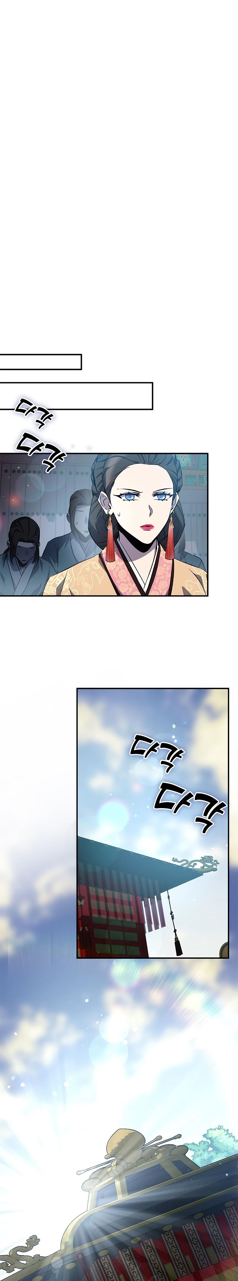 Drug Devourer Chapter 21 page 35