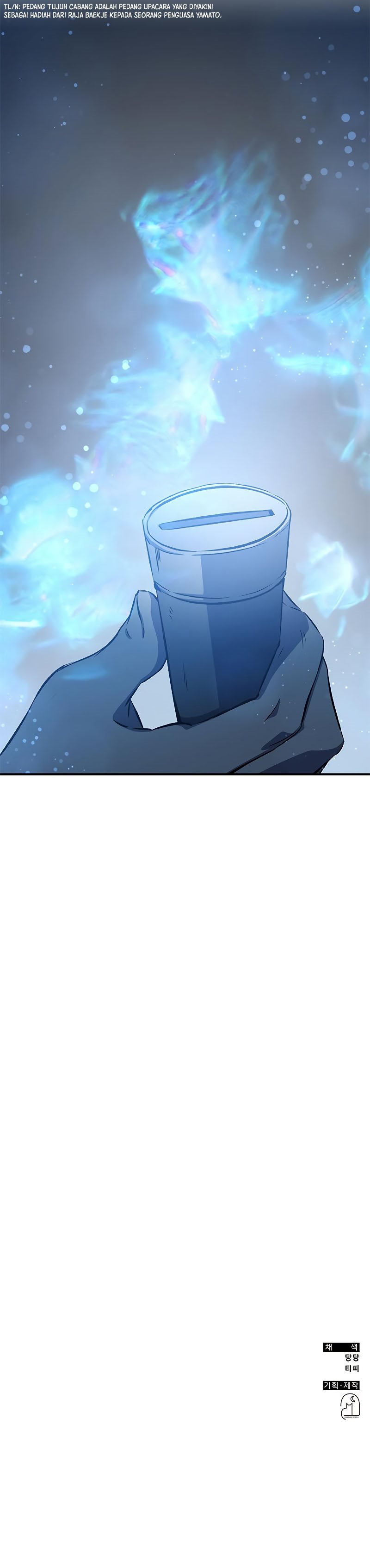 Drug Devourer Chapter 21 page 40