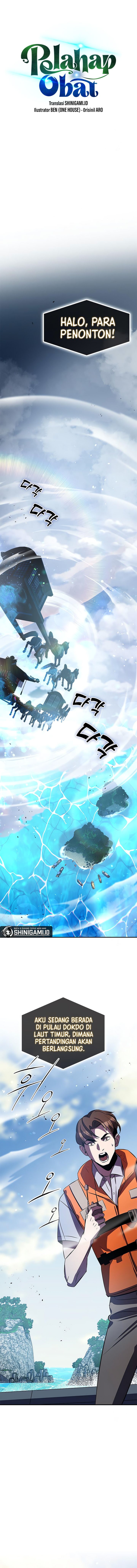 Drug Devourer Chapter 29 page 1