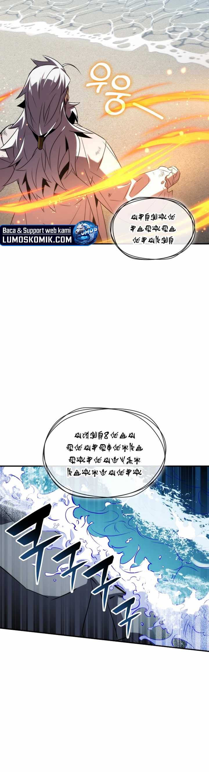 Drug Devourer Chapter 72 page 15