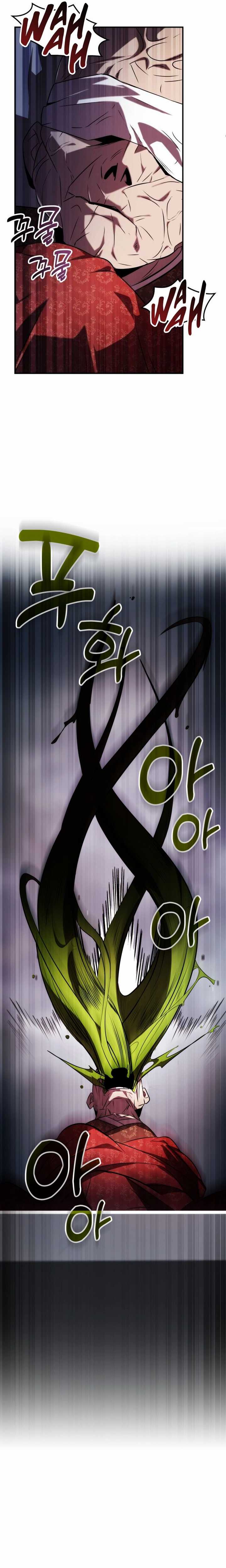 Drug Devourer Chapter 72 page 25