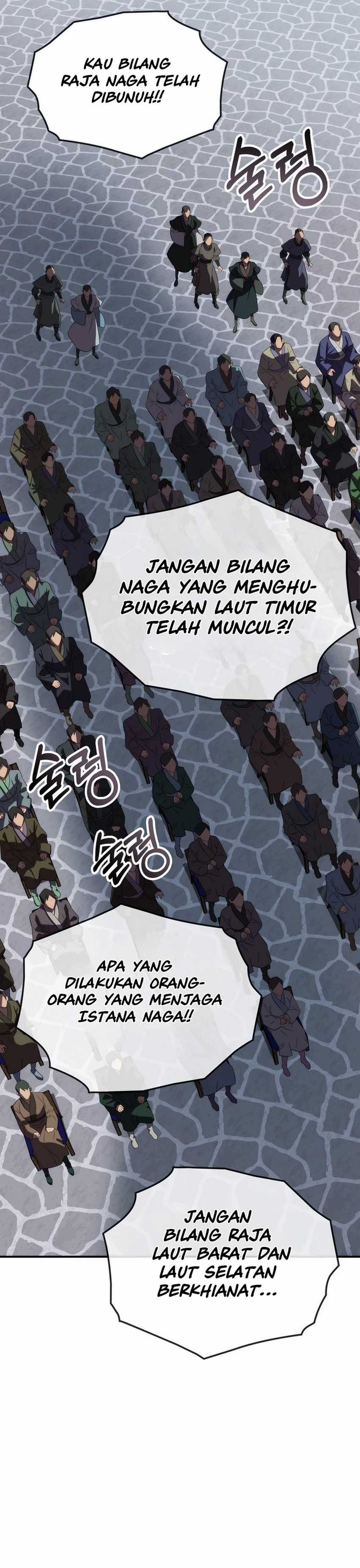 Drug Devourer Chapter 92 page 33