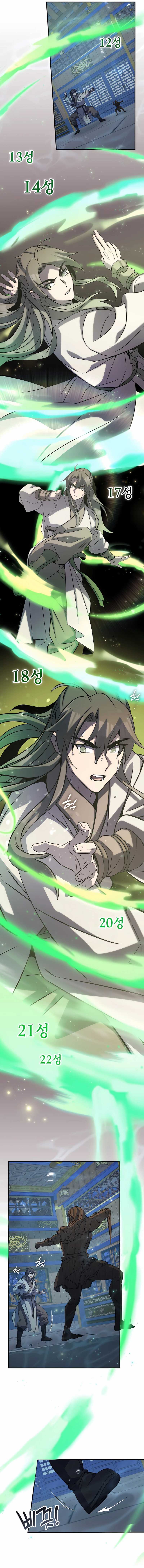 Drug Devourer Chapter 99 page 10