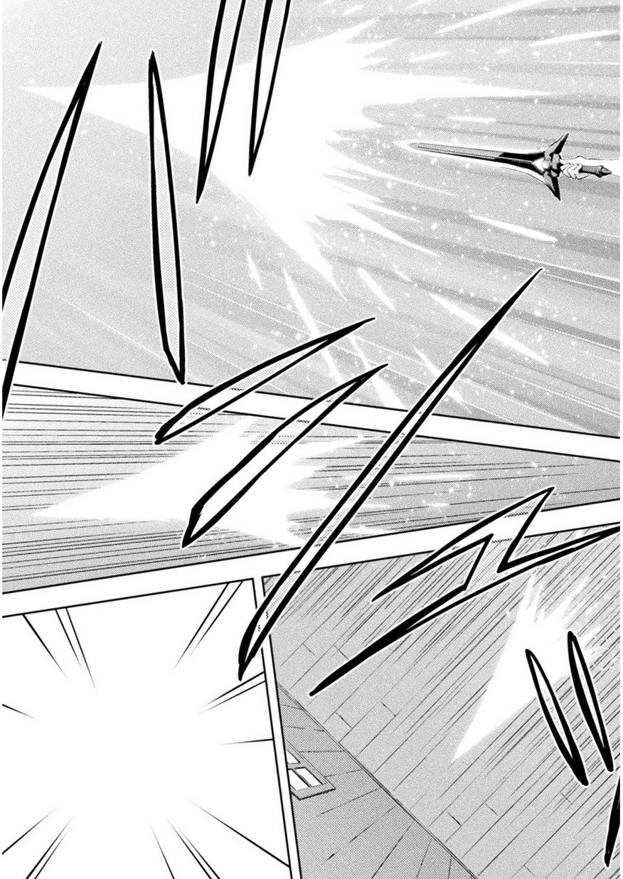 Dungeon Kurashi No Moto Yuusha Chapter 1 page 7