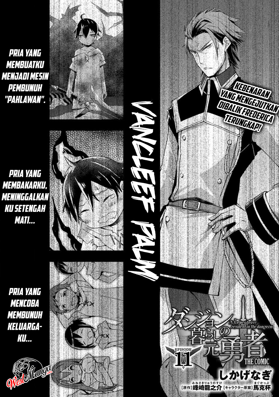 Dungeon Kurashi No Moto Yuusha Chapter 11 page 1