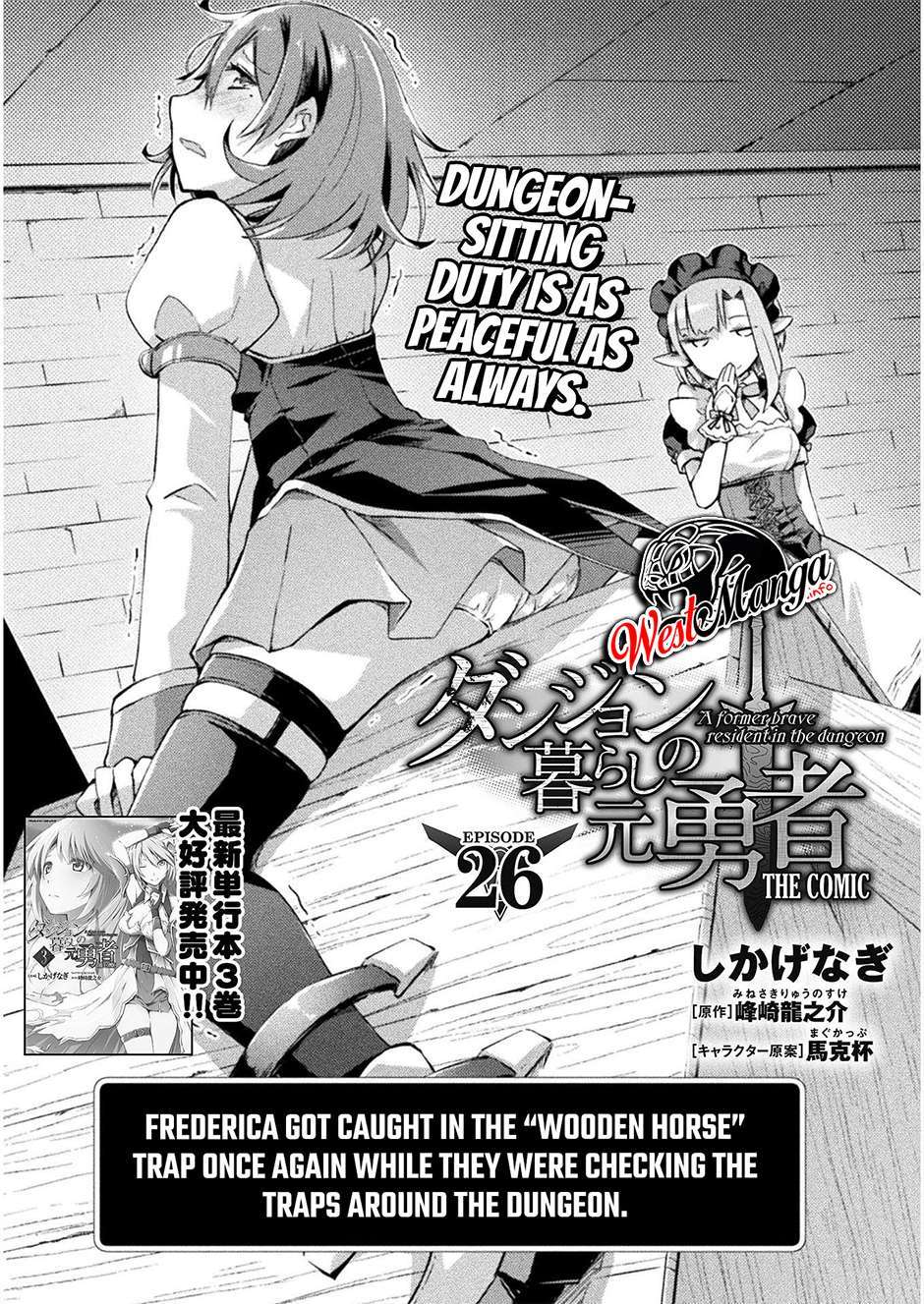 Dungeon Kurashi No Moto Yuusha Chapter 26 page 2