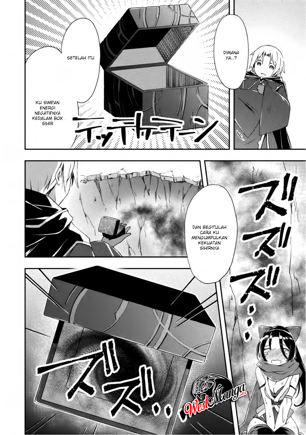 Dungeon Kurashi No Moto Yuusha Chapter 4 page 22