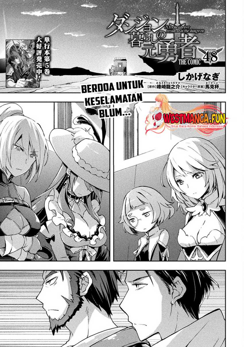 Dungeon Kurashi No Moto Yuusha Chapter 48 page 1