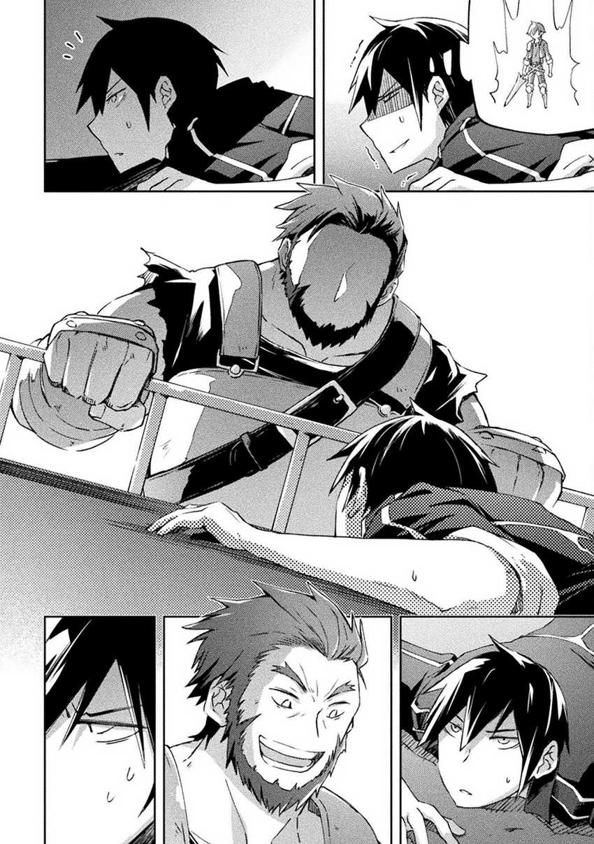 Dungeon Kurashi No Moto Yuusha Chapter 48 page 5
